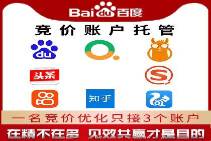 百度竞价广告案例：精准营销效果显著