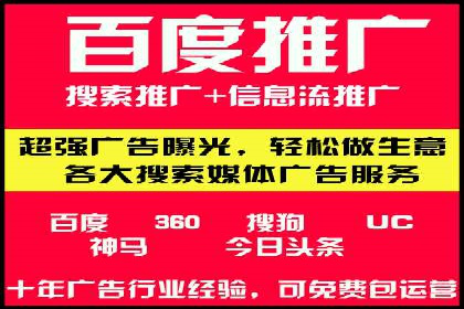 快速提升效果的信息流广告开户策略案例