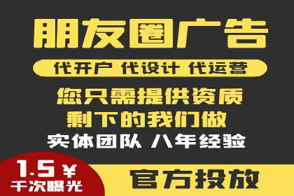 信息流广告运营案例分析：企业级应用广告
